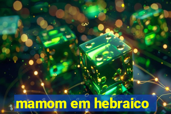 mamom em hebraico